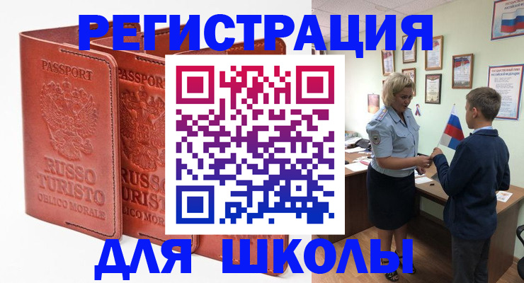 найти адрес прописки в Моршанске