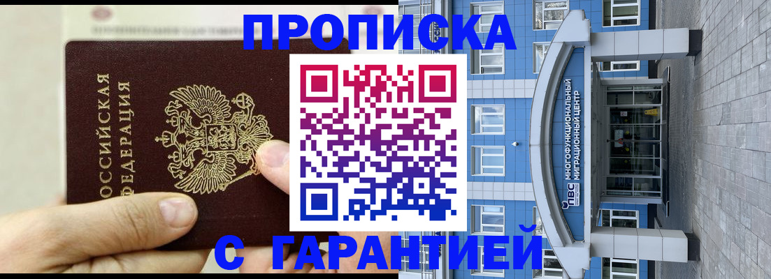 найти адрес прописки в Моршанске